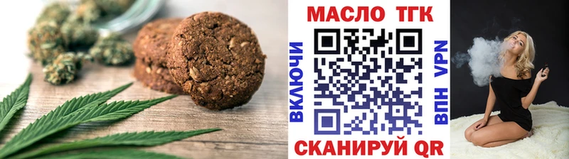 кракен вход  магазин  наркотиков  Пестово  Cannafood конопля 