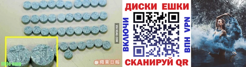 Экстази XTC  мега онион  Пестово 