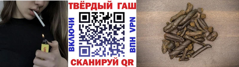 ГАШИШ hashish  купить наркотики цена  Пестово 