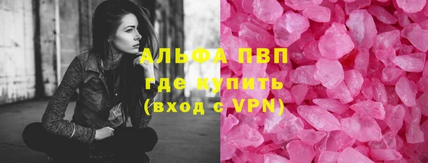 альфа пвп Беломорск
