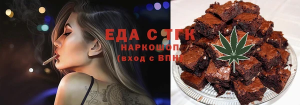 герыч Белокуриха