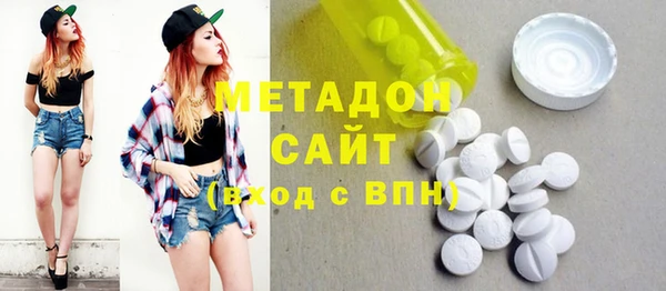герыч Белокуриха