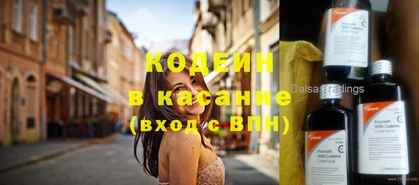 герыч Белокуриха