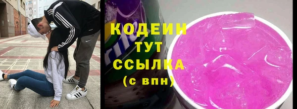 герыч Белокуриха