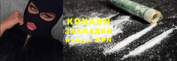 герыч Белокуриха
