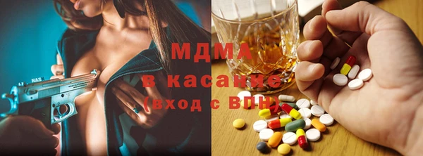 герыч Белокуриха