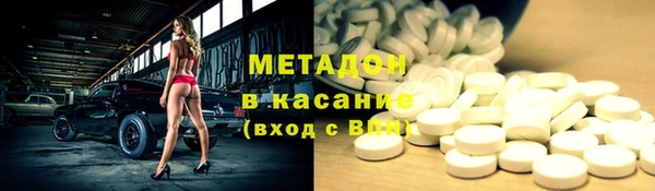альфа пвп Беломорск