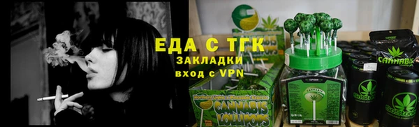 герыч Белокуриха