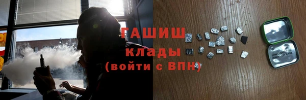 герыч Белокуриха
