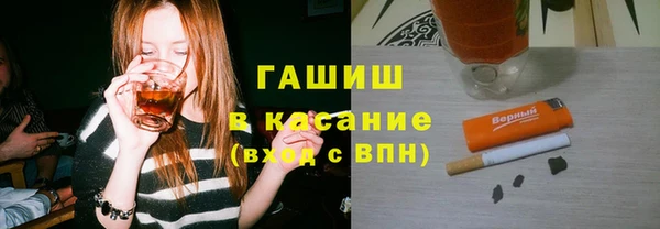 альфа пвп Беломорск