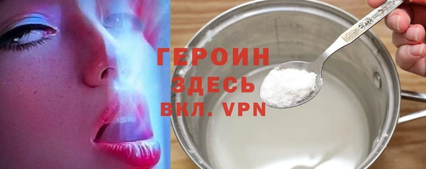 герыч Белокуриха