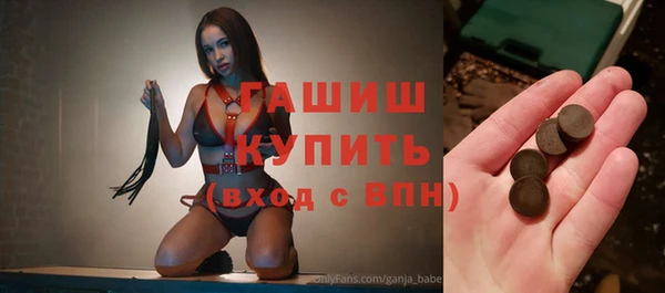 индика Белоозёрский