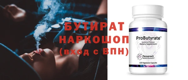 герыч Белокуриха