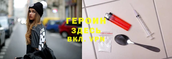 альфа пвп Беломорск