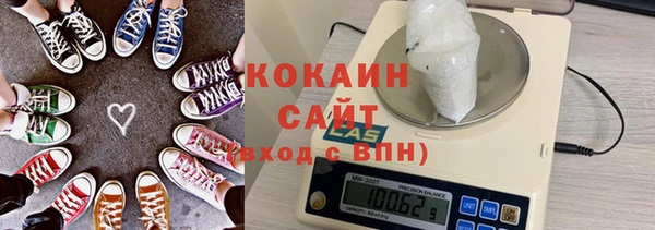 альфа пвп Беломорск