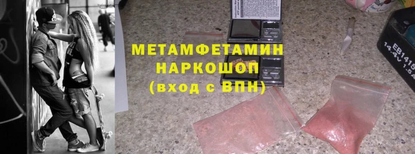 индика Белоозёрский