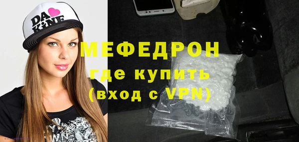 герыч Белокуриха