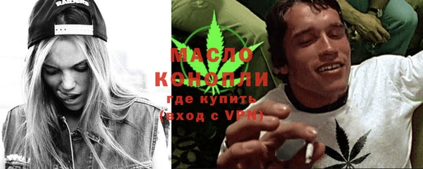 герыч Белокуриха