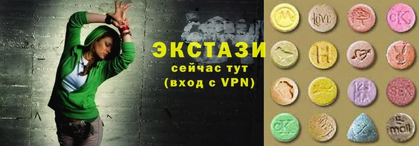 альфа пвп Беломорск