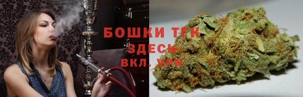 герыч Белокуриха
