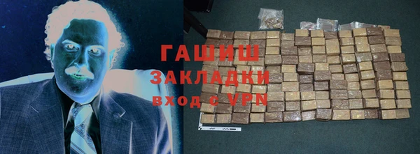 герыч Белокуриха
