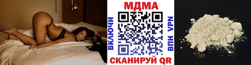 МДМА Molly  где купить   сайты даркнета какой сайт  Пестово 