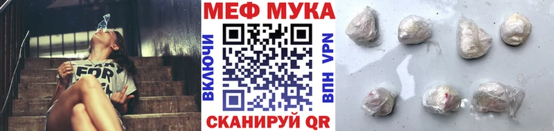 Мефедрон VHQ  цены   Пестово 