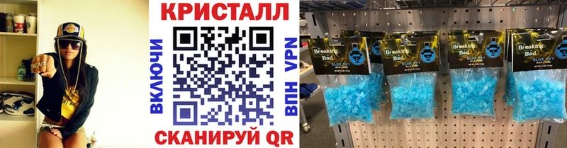 kraken онион  Пестово  МЕТАМФЕТАМИН витя  купить наркотики цена 