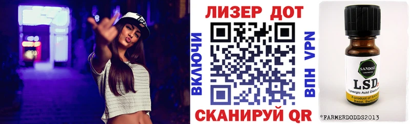 продажа наркотиков  Пестово  Марки 25I-NBOMe 1,8мг 