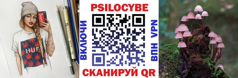 Галлюциногенные грибы мицелий Пестово